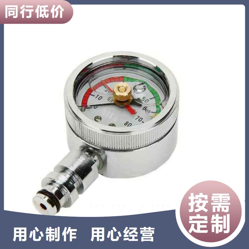 綜采雙針壓力表常用指南