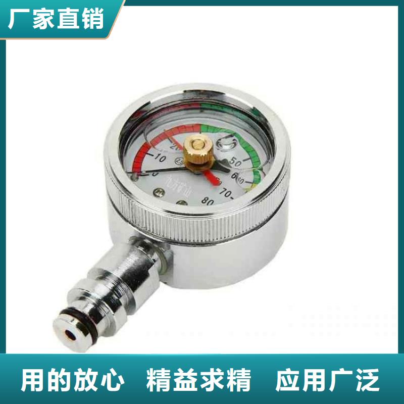 綜采支架測壓表_礦用錨桿應(yīng)力傳感器免費安裝