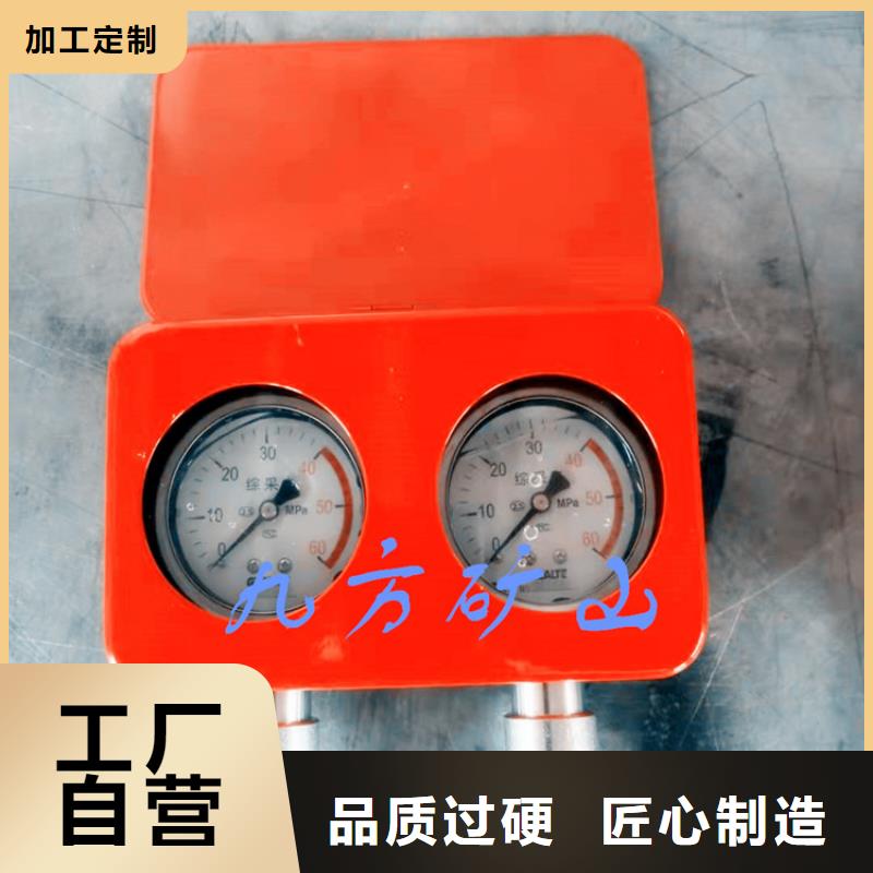 綜采雙針測壓表施工