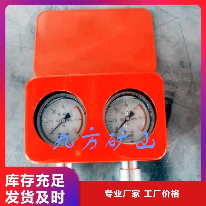 煤礦綜采壓力表采購價格