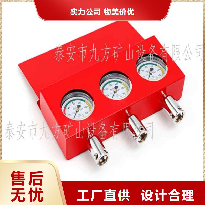 煤礦綜采壓力表質(zhì)量可靠