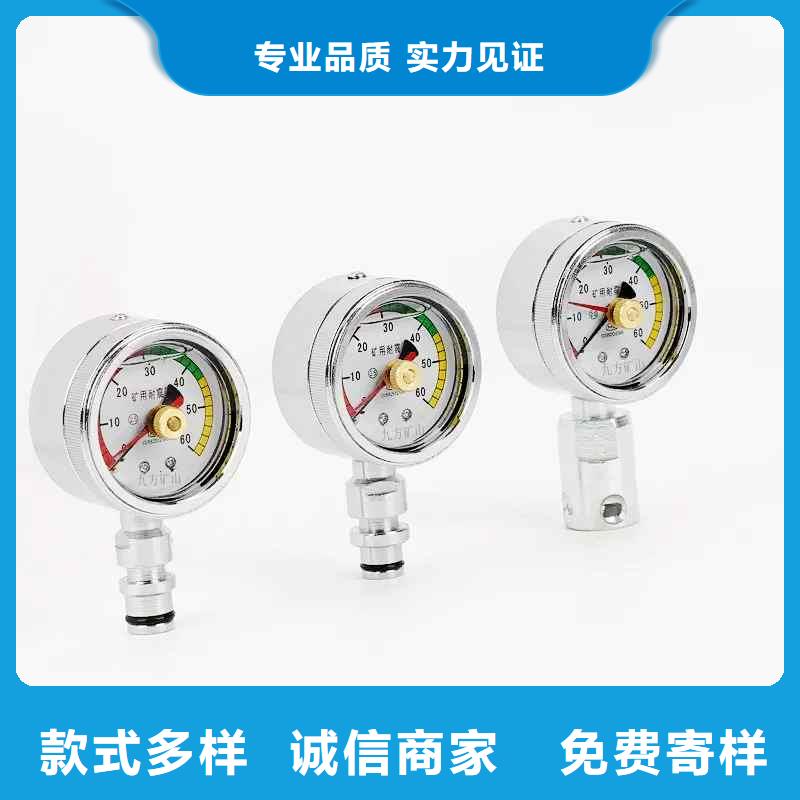 煤礦綜采壓力表質(zhì)量可靠