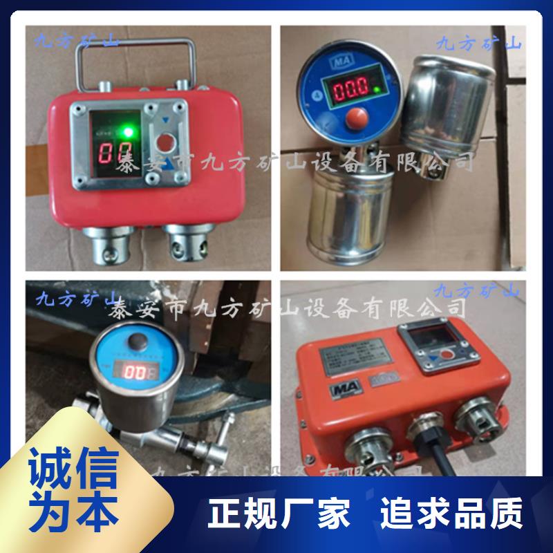 綜采支架測壓表_礦用錨桿錨索應(yīng)力傳感器多種規(guī)格供您選擇
