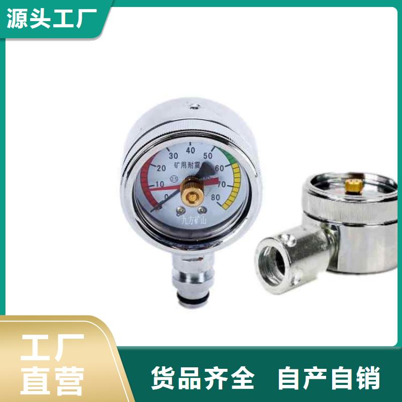煤礦綜采壓力表質(zhì)量可靠