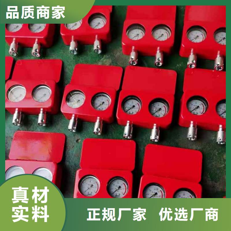 綜采支架測壓表【礦用對講機】支持定制加工