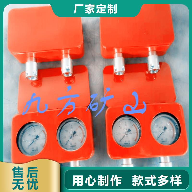 綜采支架測(cè)壓表DW-4多點(diǎn)位移計(jì)滿足您多種采購(gòu)需求