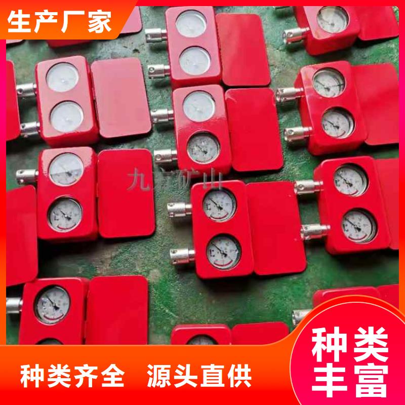 综采支架测压表_矿用锚杆应力传感器免费安装