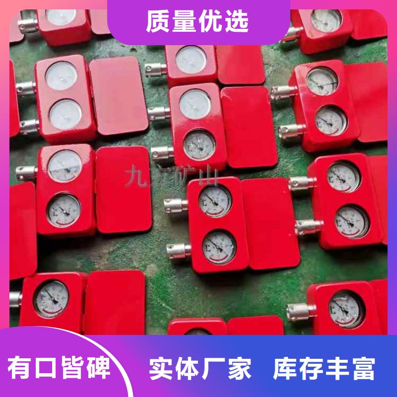 綜采支架測壓表_礦用錨桿應力傳感器免費安裝