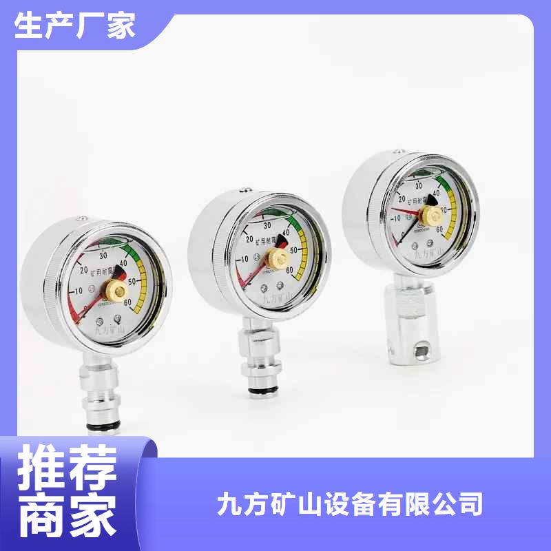 綜采支架測壓表粉塵濃度測量儀符合標(biāo)準(zhǔn)