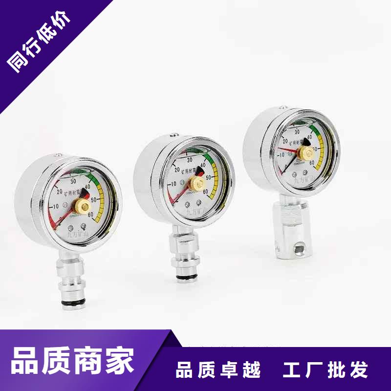 煤礦綜采壓力表來廠考察
