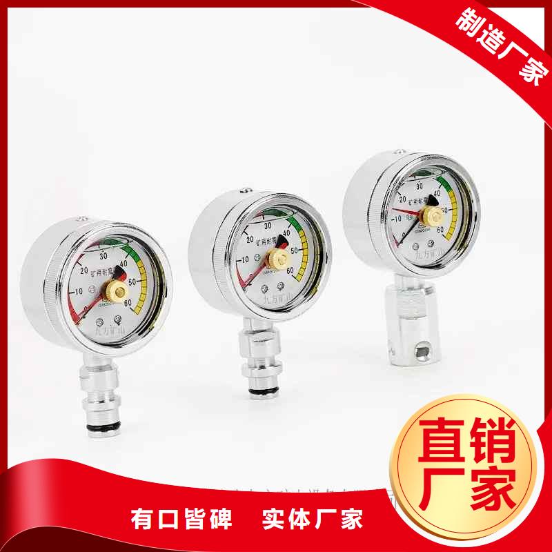 綜采支架測壓表_礦用錨桿應力傳感器免費安裝