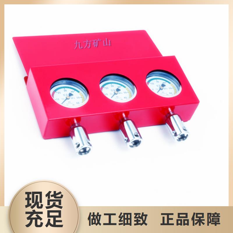 煤礦綜采壓力表采購價格