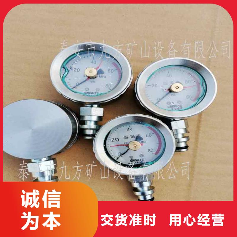 綜采支架測壓表_【粉塵濃度測量儀】現貨充足量大優惠