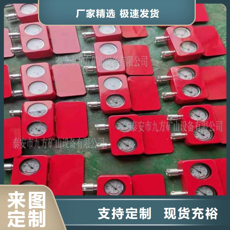 綜采支架測壓表粉塵濃度測量儀支持定制貼心售后
