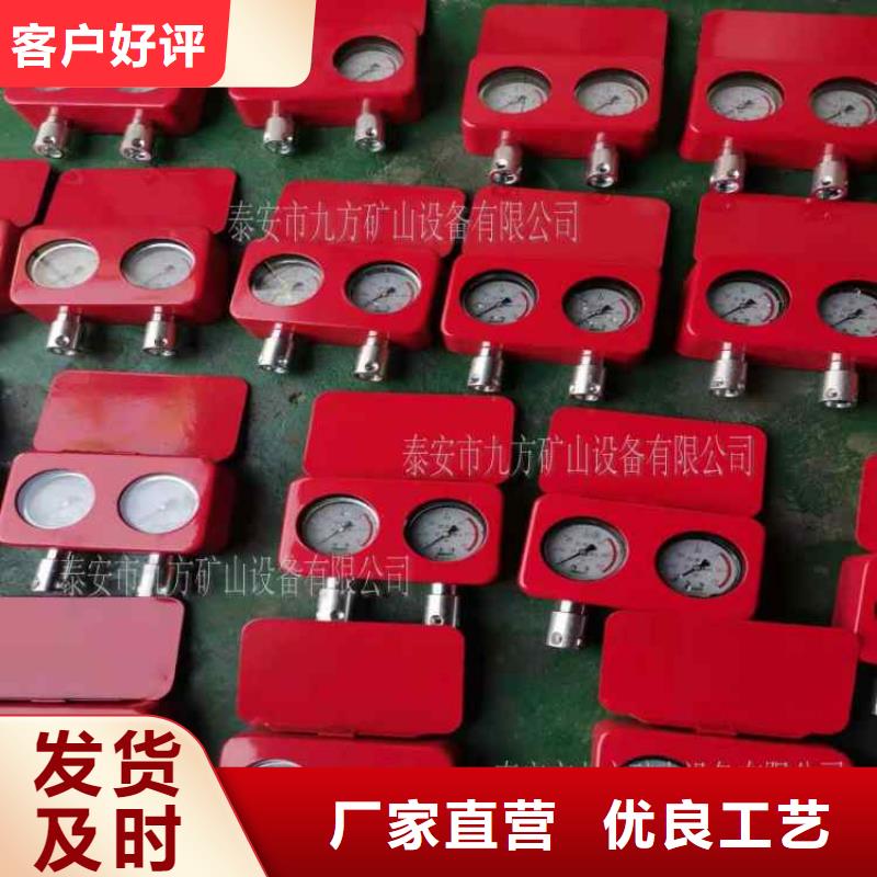 綜采支架測壓表粉塵濃度測量儀支持定制貼心售后