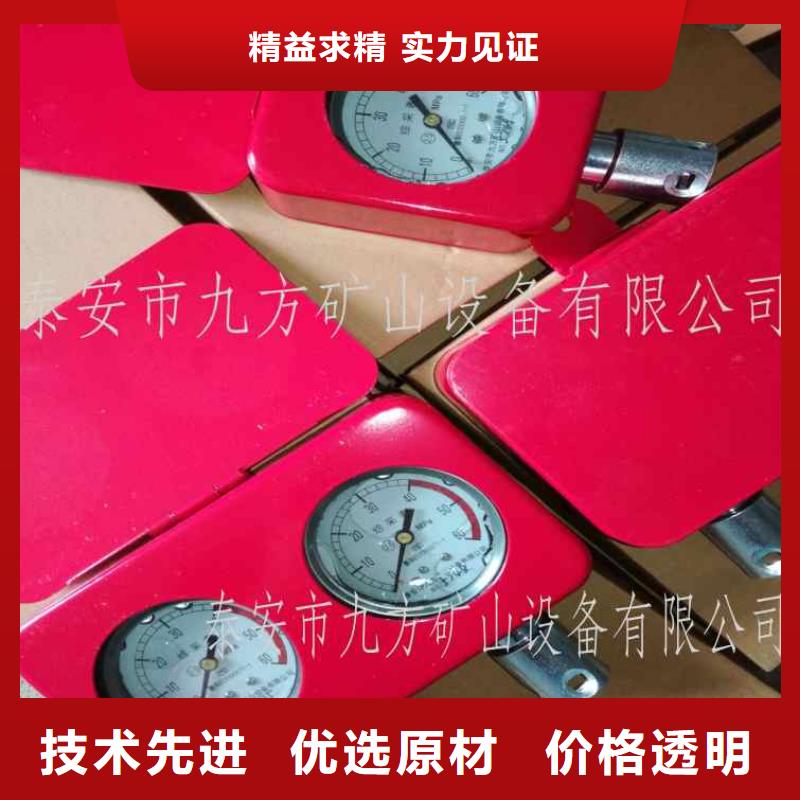 综采支架测压表_矿用锚杆应力传感器免费安装