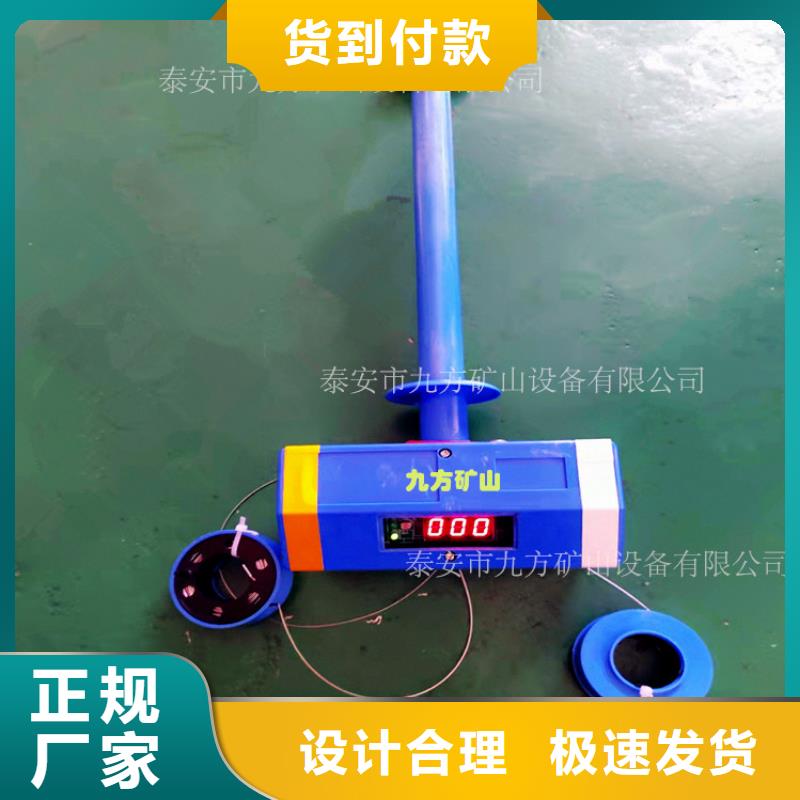 定做數(shù)顯頂板離層儀的批發(fā)商