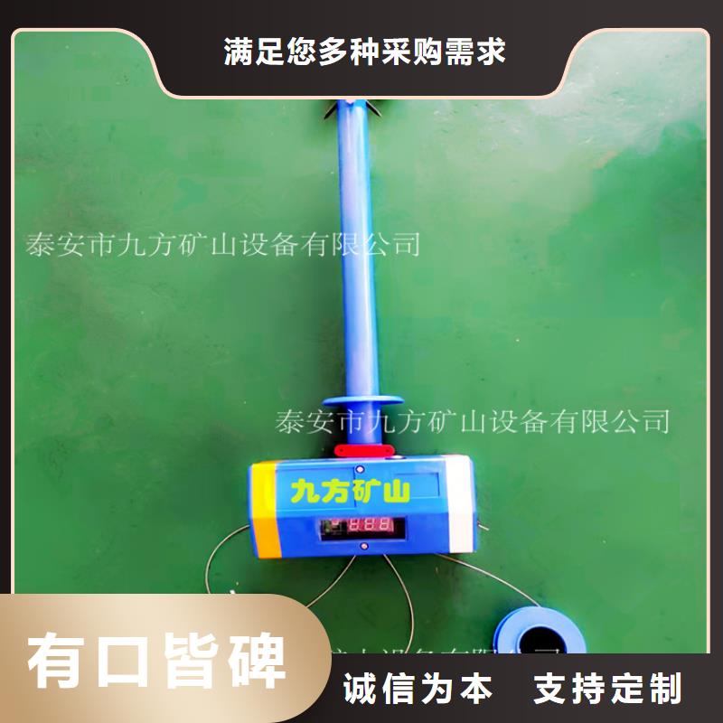 數(shù)字頂板離層儀現(xiàn)貨直供