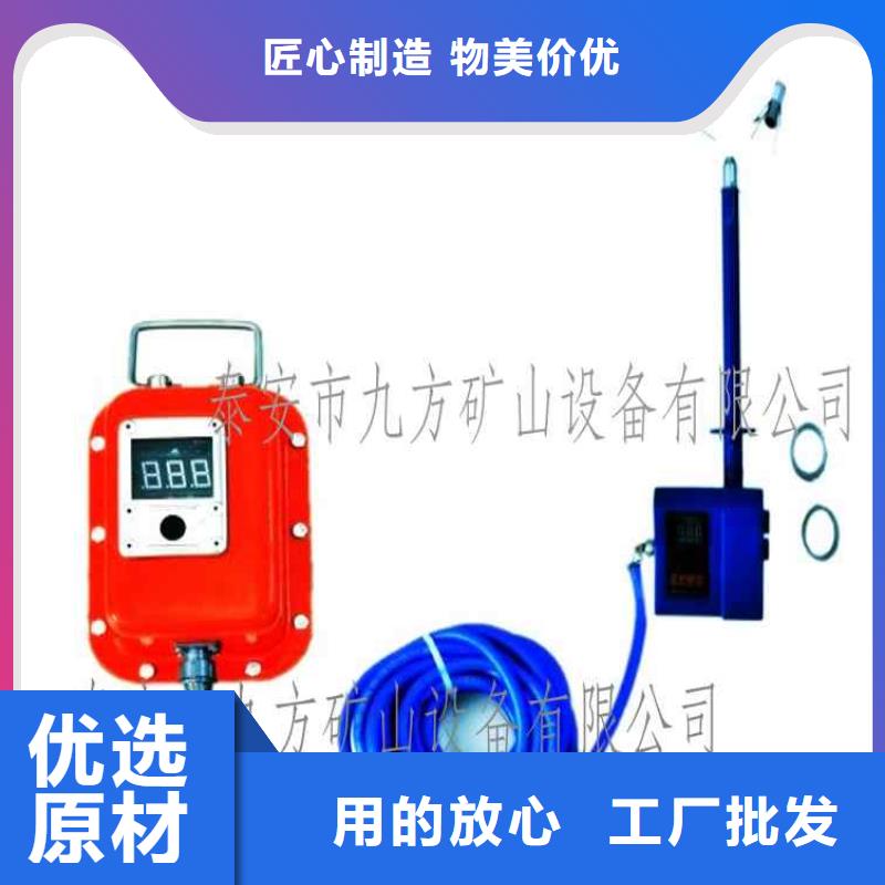 頂板位移傳感器粉塵濃度測量儀廠家直銷值得選擇
