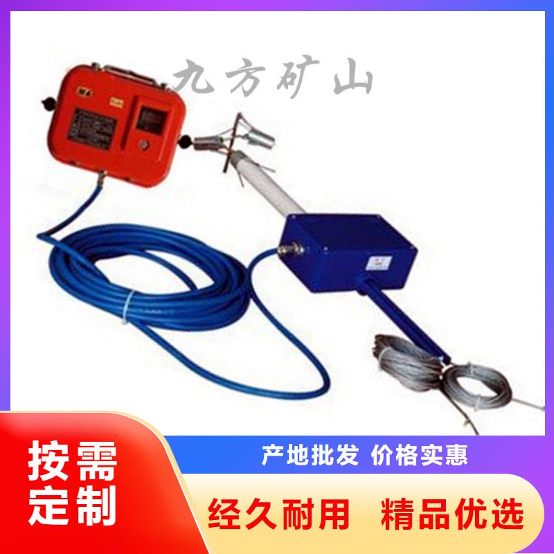【頂板位移傳感器】錨桿扭矩放大器大量現(xiàn)貨供應(yīng)