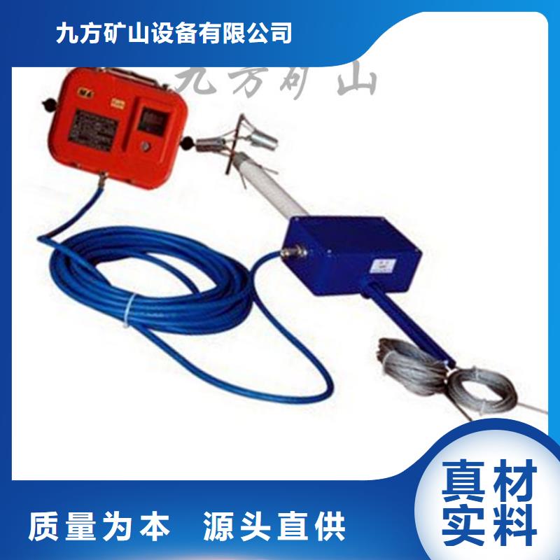 頂板位移傳感器粉塵濃度測量儀廠家直銷值得選擇