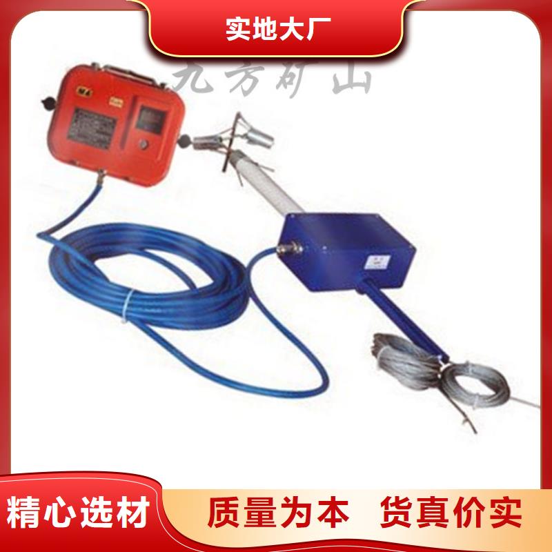 顶板位移传感器-煤层注水表一对一为您服务