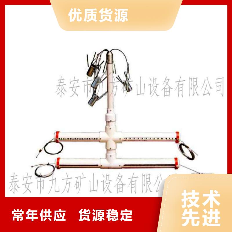 頂板位移傳感器-錨桿測力計多年行業(yè)經驗