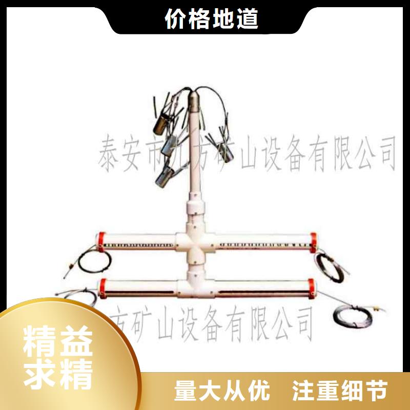 數(shù)字頂板離層儀現(xiàn)貨直供