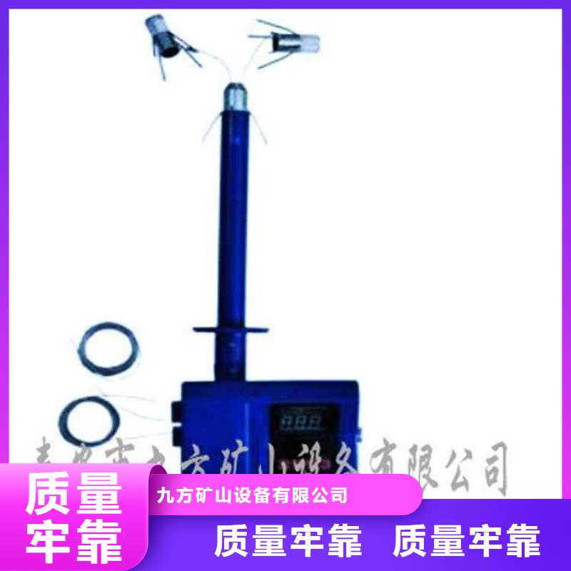 生產(chǎn)數(shù)字頂板離層儀的廠家