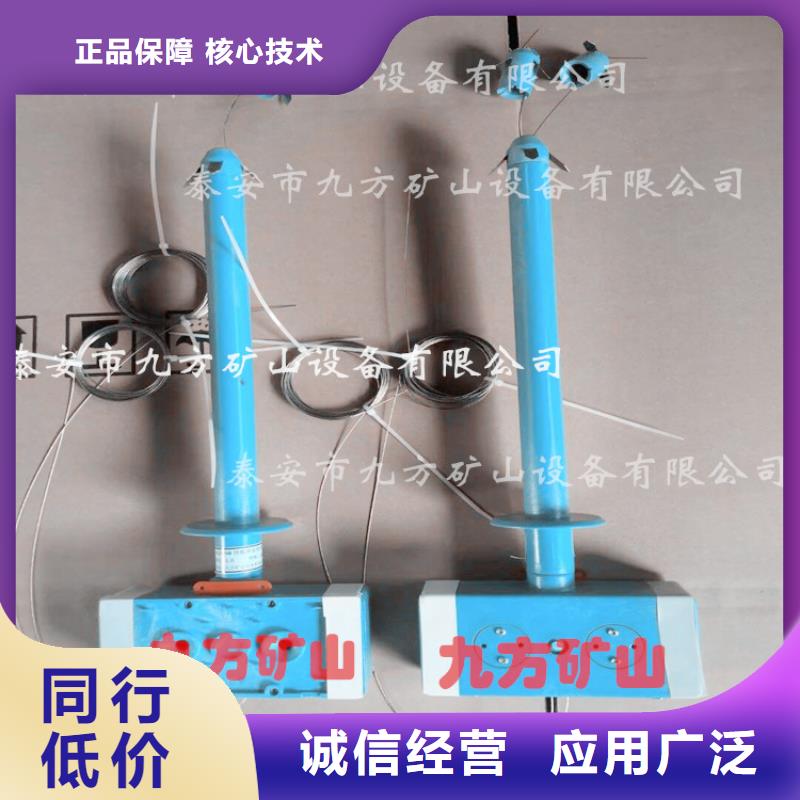 顶板位移传感器-煤层注水表一对一为您服务