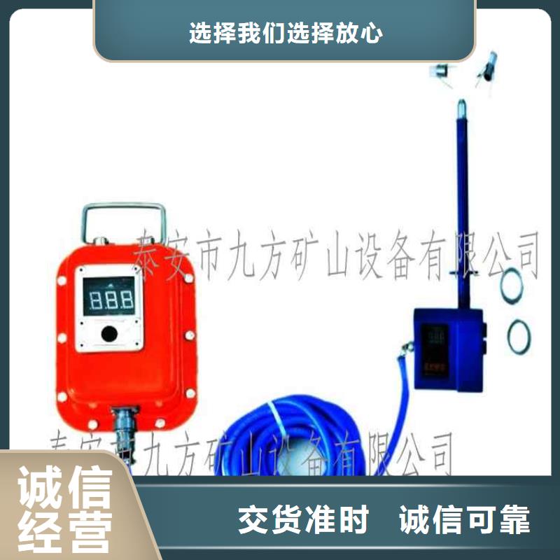 【頂板位移傳感器】錨桿扭矩放大器大量現(xiàn)貨供應(yīng)