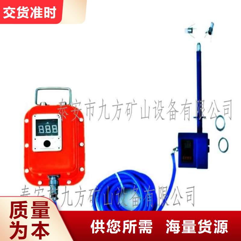 頂板位移傳感器粉塵濃度測量儀廠家直銷值得選擇