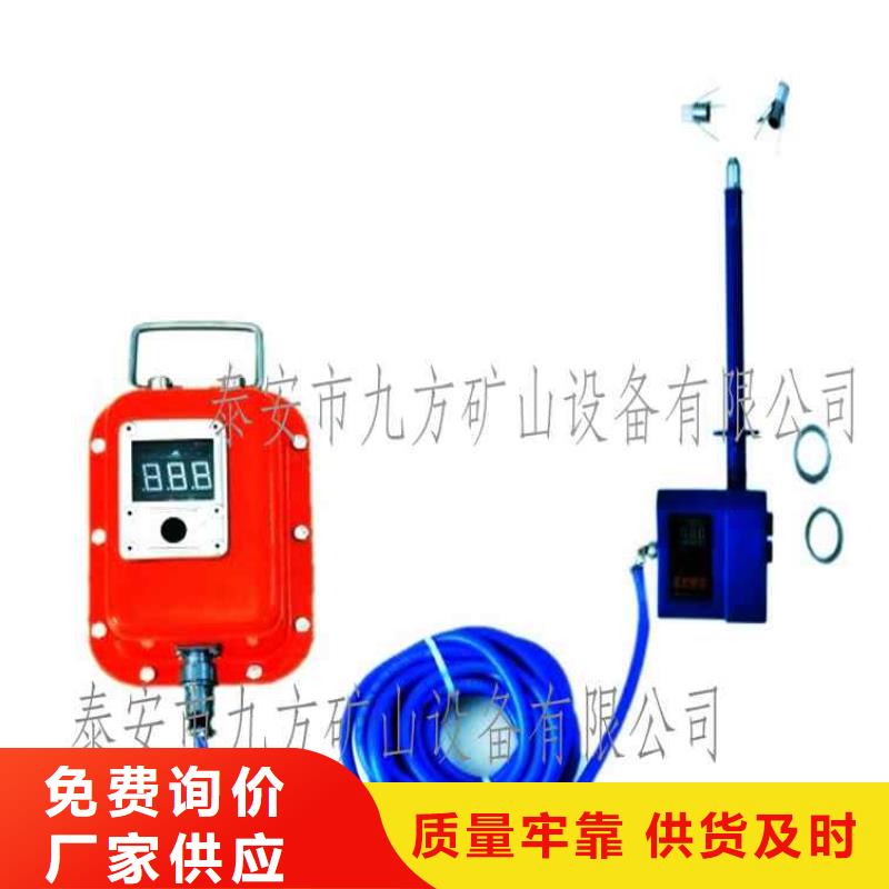 顶板位移传感器-煤层注水表一对一为您服务