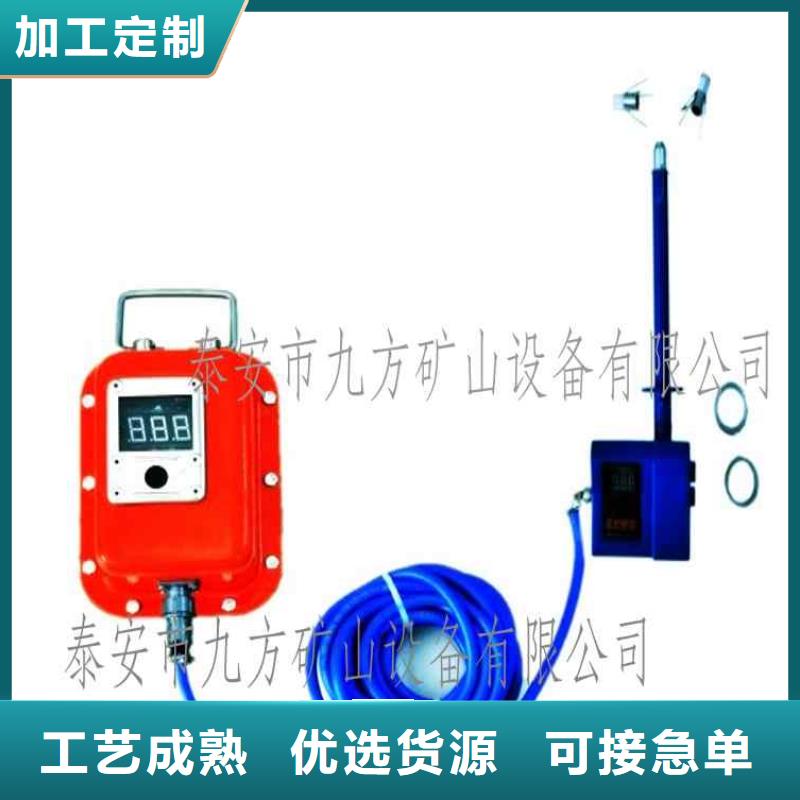 頂板位移傳感器_礦用錨桿應力傳感器質(zhì)量上乘