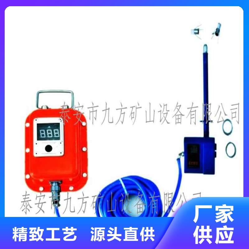 定做數(shù)顯頂板離層儀的批發(fā)商