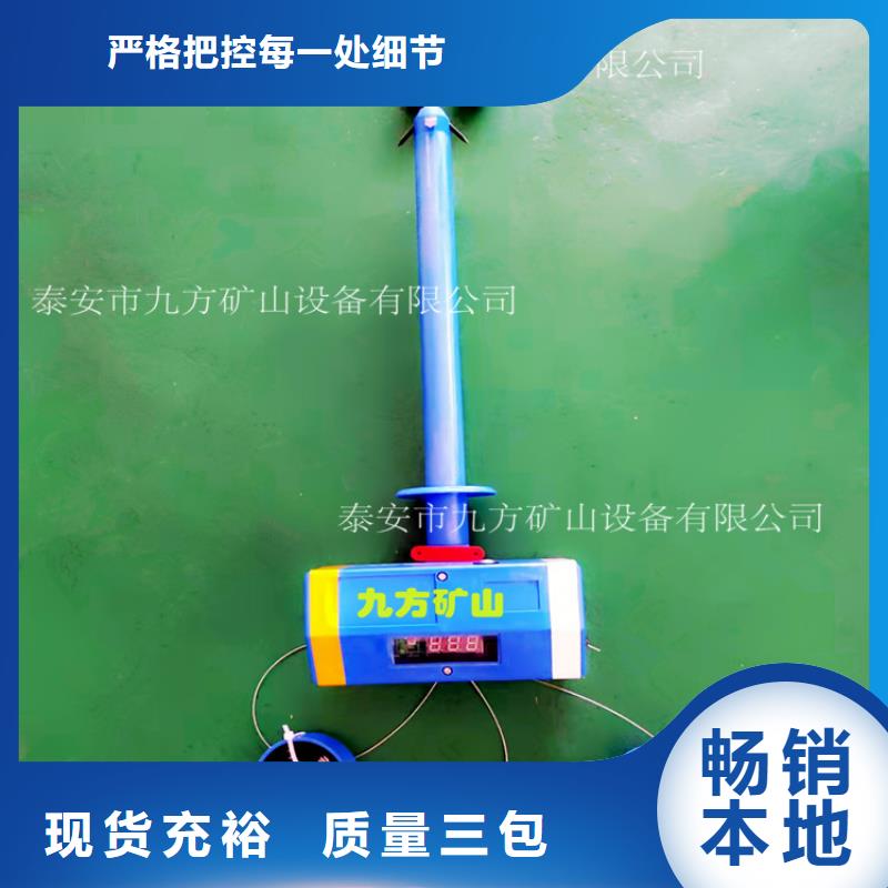 【頂板位移傳感器單體支柱測壓儀N年生產(chǎn)經(jīng)驗(yàn)】