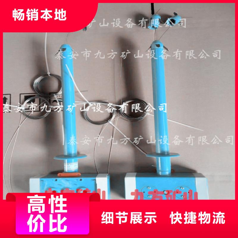 定做數(shù)顯頂板離層儀的批發(fā)商