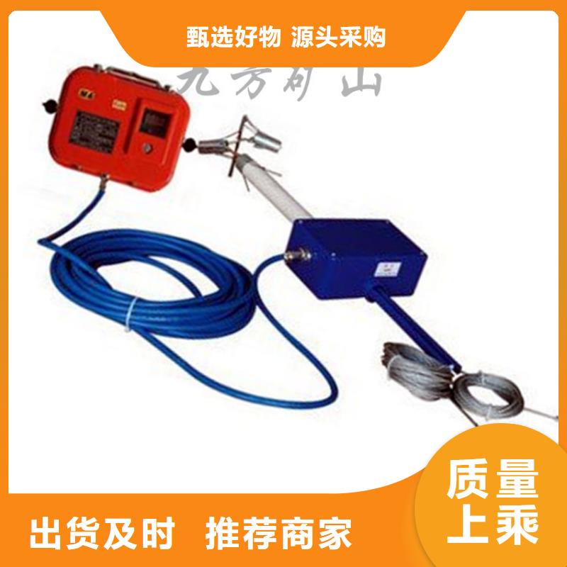 顶板位移传感器-煤层注水表一对一为您服务