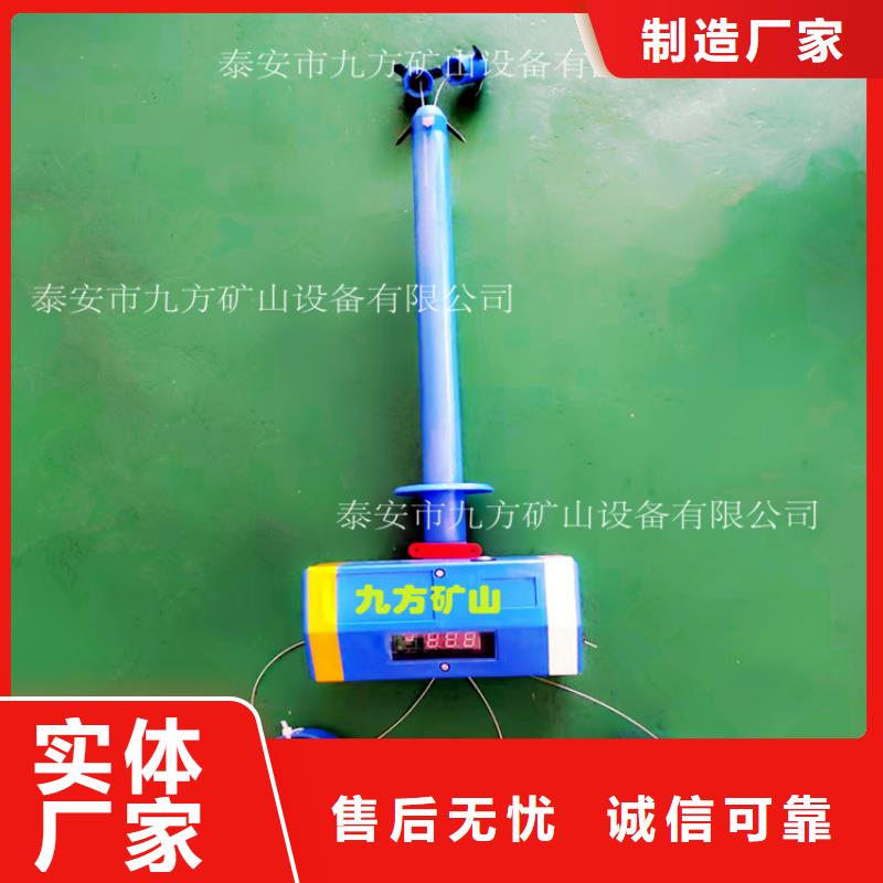 【頂板位移傳感器】錨桿扭矩放大器大量現(xiàn)貨供應(yīng)