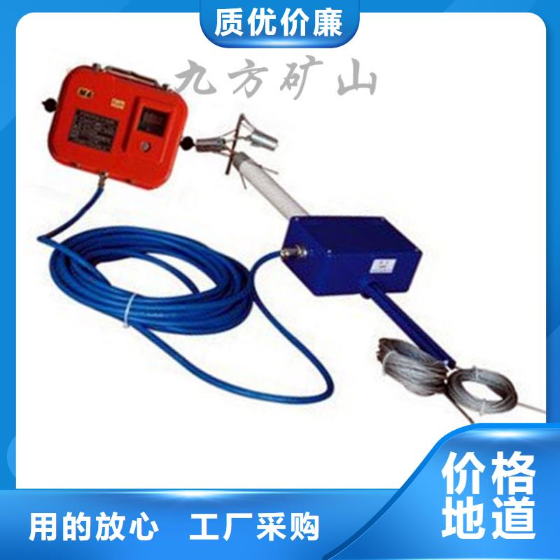 頂板位移傳感器粉塵濃度測量儀廠家直銷值得選擇