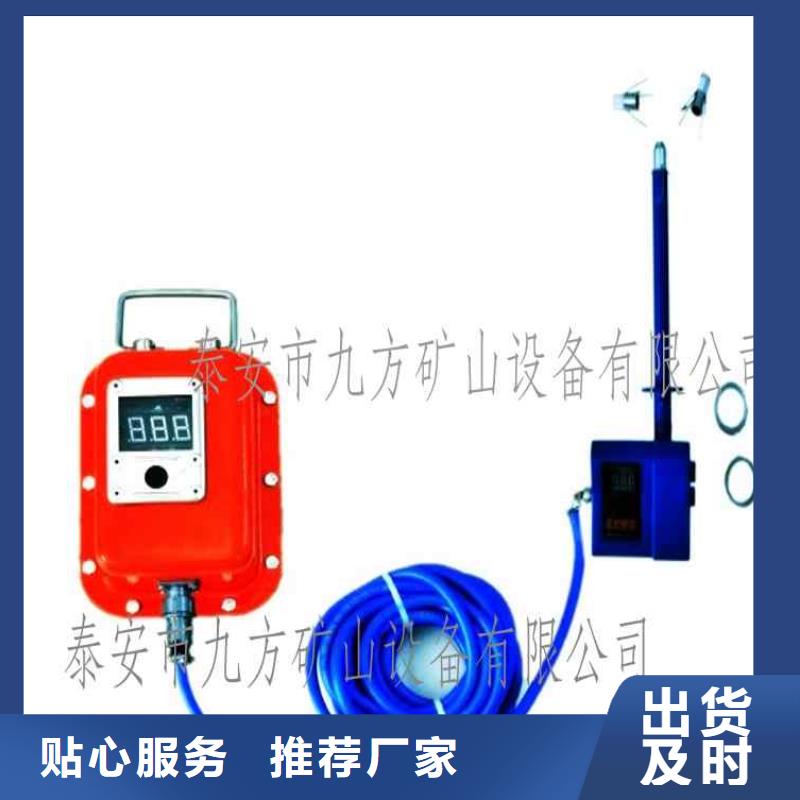 頂板位移傳感器粉塵濃度測量儀廠家直銷值得選擇