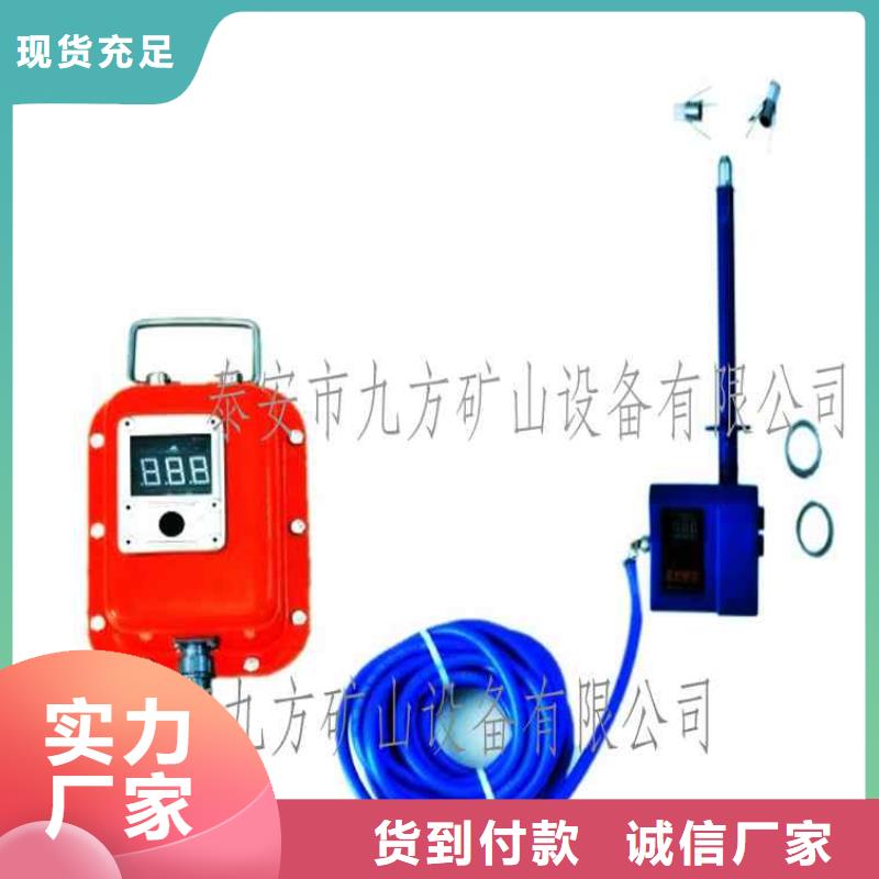 顶板位移传感器-煤层注水表一对一为您服务