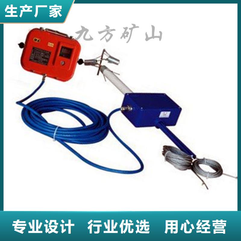 頂板位移傳感器粉塵濃度測量儀廠家直銷值得選擇