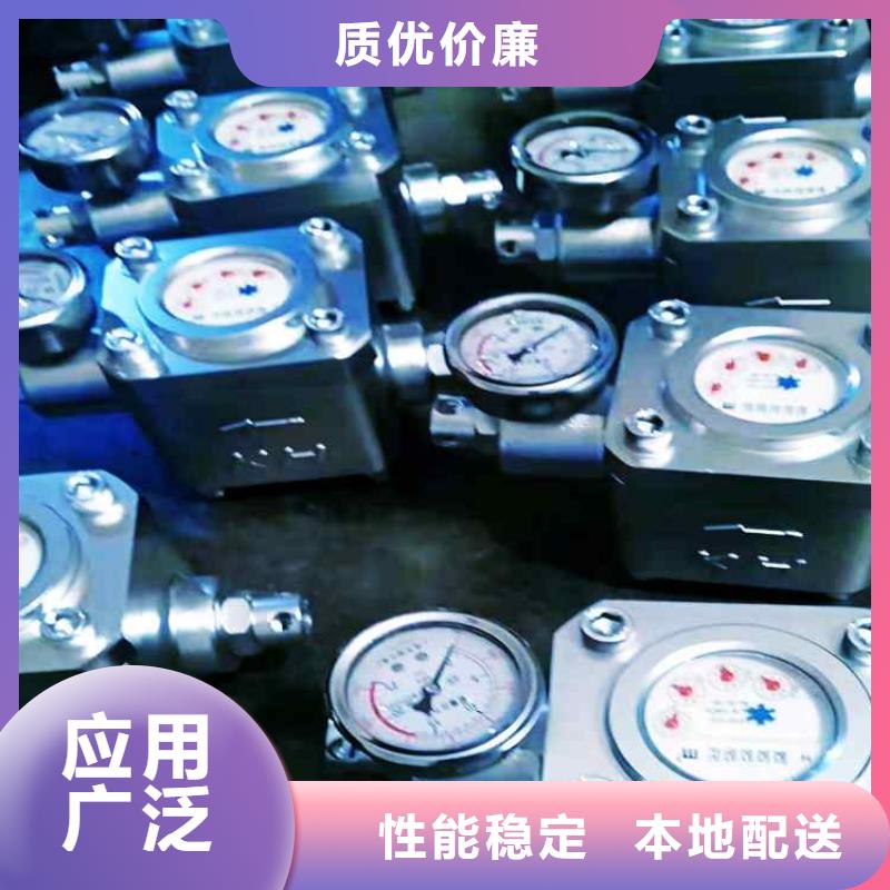 高壓煤層注水流量表10年經(jīng)驗(yàn)