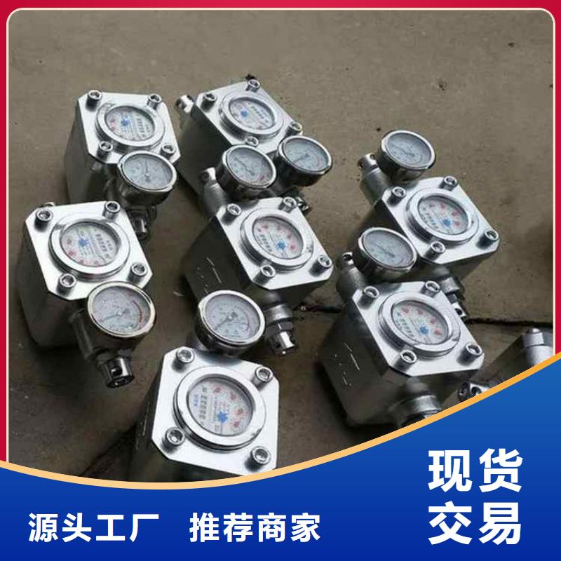 【煤層注水表-錨桿測力計工廠現(xiàn)貨供應(yīng)】