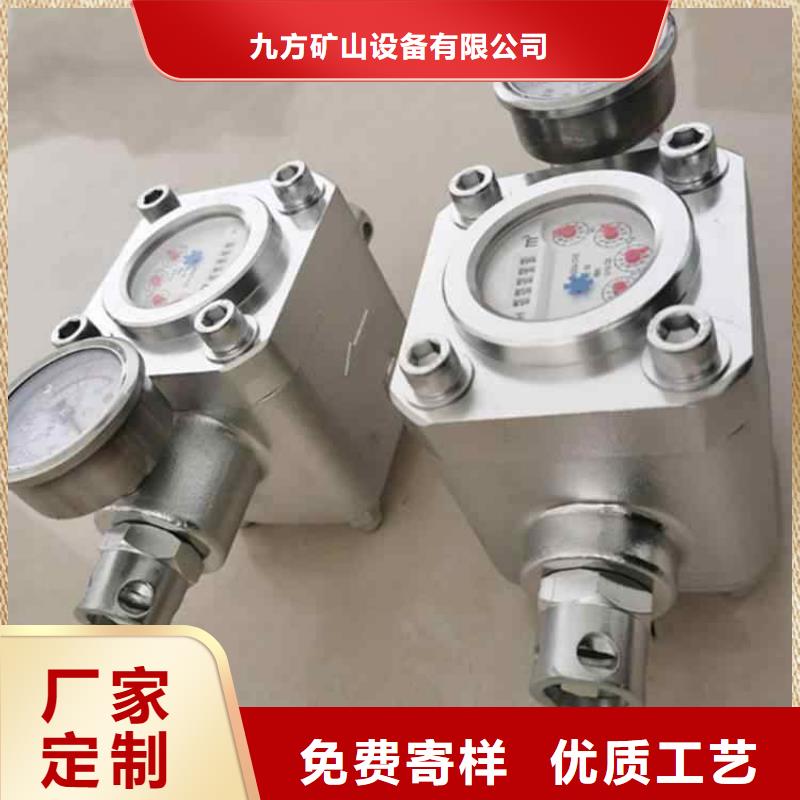 高壓煤層注水流量表10年經(jīng)驗(yàn)