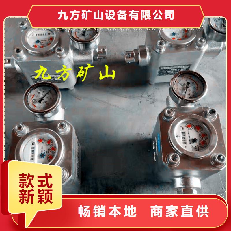 煤層注水表頂板離層儀優(yōu)質(zhì)工藝