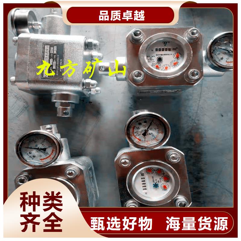 煤層注水表-拆柱機精工打造