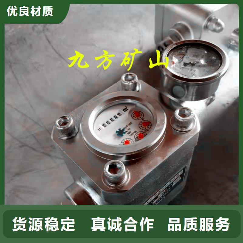 【煤層注水表】【礦用風動錨索退錨器】行業(yè)優(yōu)選