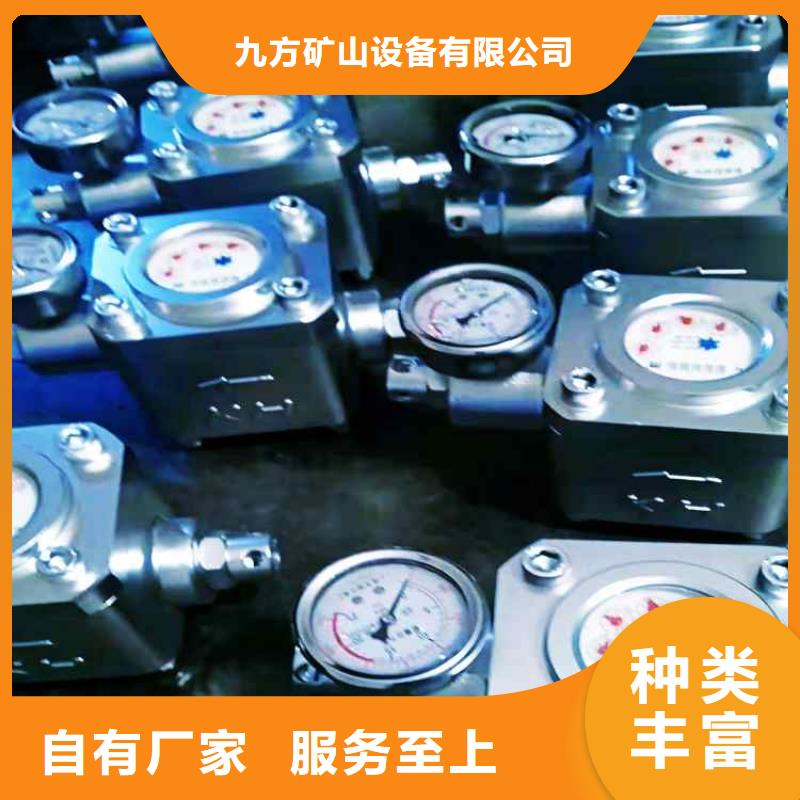 煤層注水表_拆柱機(jī)多種規(guī)格供您選擇